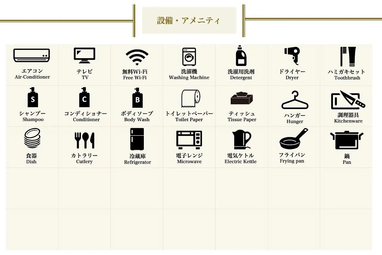 Apartment Gracia Hotel Osaka